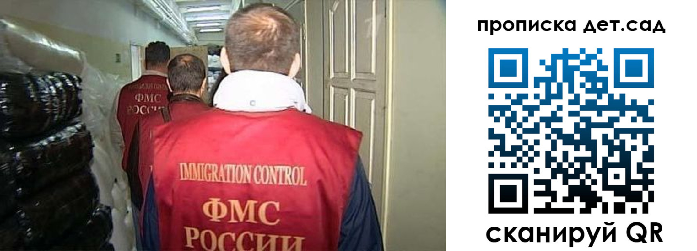 прописка гарантия в Йошкар-Оле