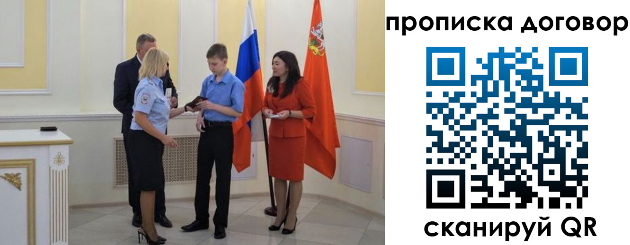 пропишу в квартире в Йошкар-Оле