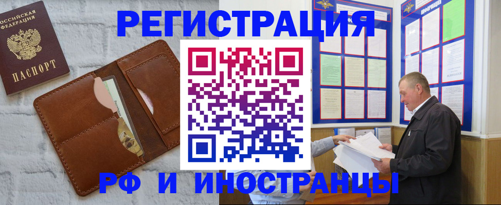 найти адрес прописки в Йошкар-Оле