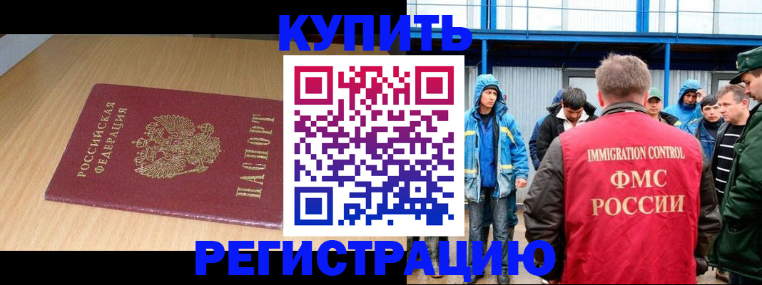 пропишу в квартире в Йошкар-Оле