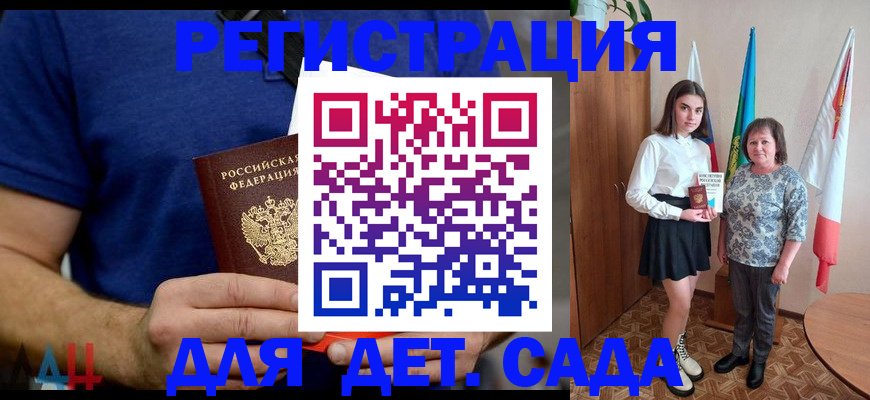 временная регистрация поиск в Йошкар-Оле