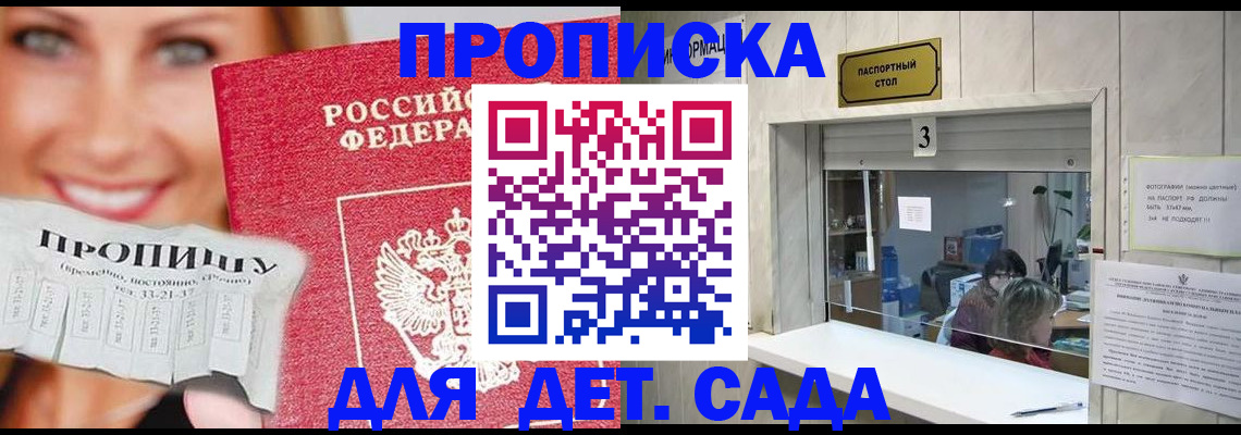 пропишу в квартире в Йошкар-Оле